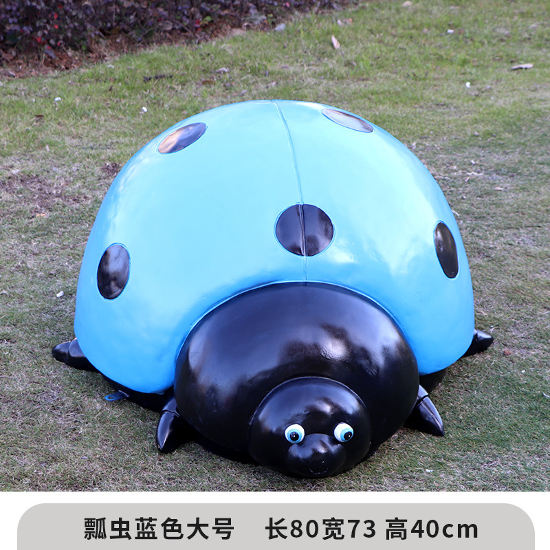 仿真七星瓢虫雕塑园林景观小区草坪井盖遮挡装饰幼儿园甲壳虫摆件