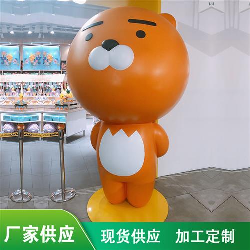 玻璃钢卡通雕塑定制人物造型IP形象吉祥物户外公仔玩偶模型摆件