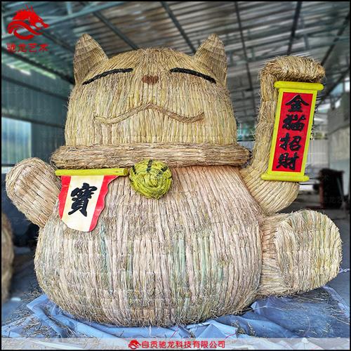 稻草人定制造型招财猫草雕制作农民丰收节稻草艺术节农耕文化定制