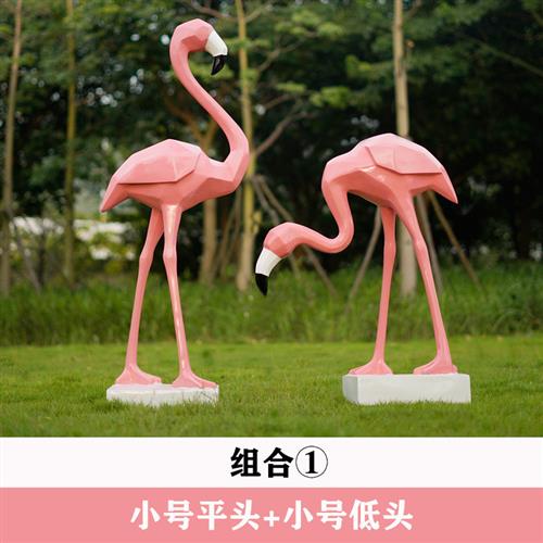 户外几何火烈鸟玻璃钢雕塑商场橱窗店铺婚庆仿真动物模型装饰摆件