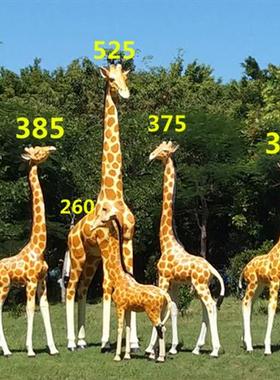 玻璃钢仿真动大象大型长颈鹿雕塑斑马户外装饰发光摆件大灯光节