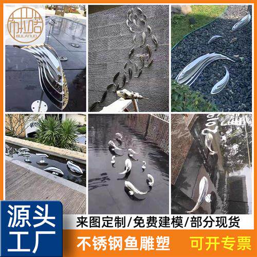 不锈钢海豚鱼雕塑摆件售楼部庭院水池水景装置艺术品镜面镜面鱼