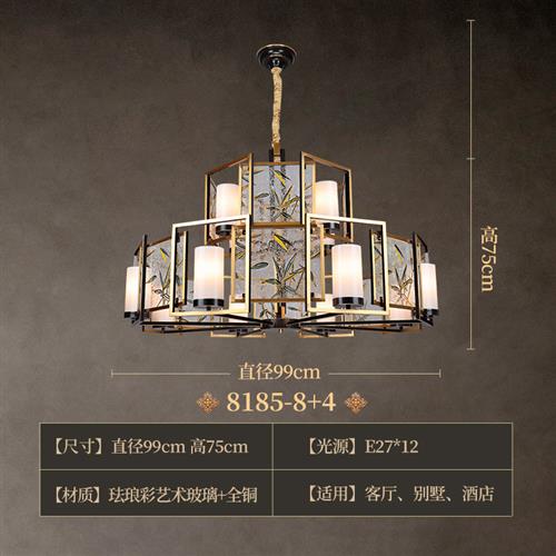 珐琅彩全铜新中式客厅吊灯复古卧室大气蜡烛餐厅禅意中国风灯具