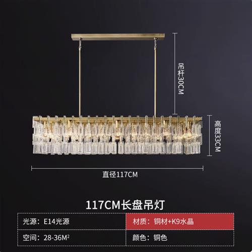 跨境RH灯具别墅客厅大吊灯美式轻奢高档全铜水晶餐厅卧室主灯