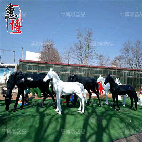 玻璃钢抽象雕塑几何马动物雕塑广场步行街小区草坪摆件商业美陈