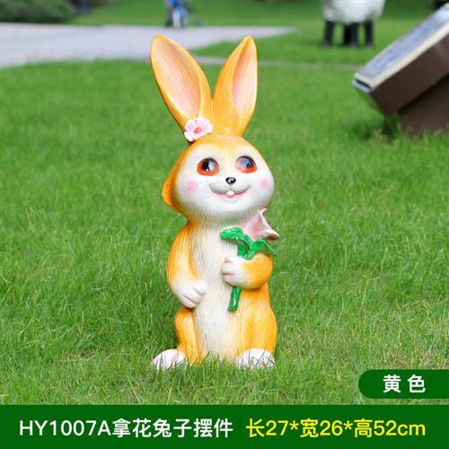 园林景观雕塑小品卡通兔子户外花园庭院装饰别墅创意仿真动物摆件