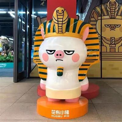 定制户外大型玻璃钢卡通雕塑校园人物吉祥物商场景观园林落地摆件