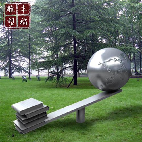 校园文化不锈钢地球雕塑书撬地球学校不锈钢书本雕塑户外摆件