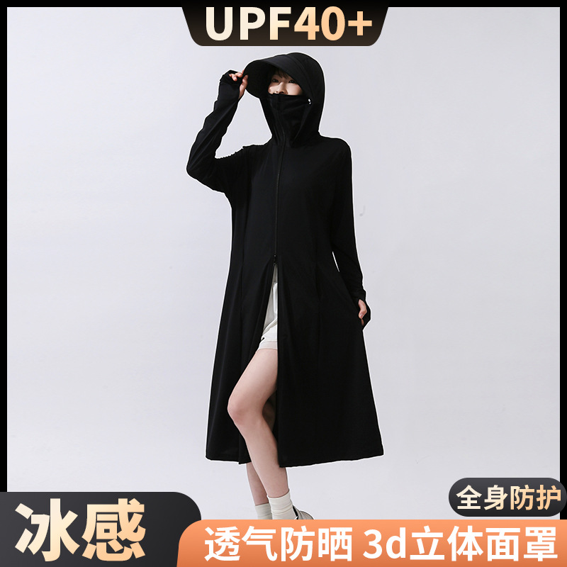 全身女2025年欧若风仙女云袍长款防晒服外套超好看防晒衣