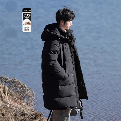 白鸭绒羽绒服男士中长款冬季新款潮牌大码加厚保暖青少年休闲外套