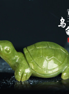 雕刻乌龟天然玉石摆件可爱