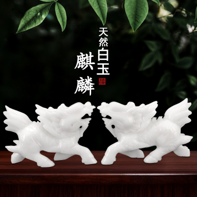天然玉石麒麟一对装饰品摆件