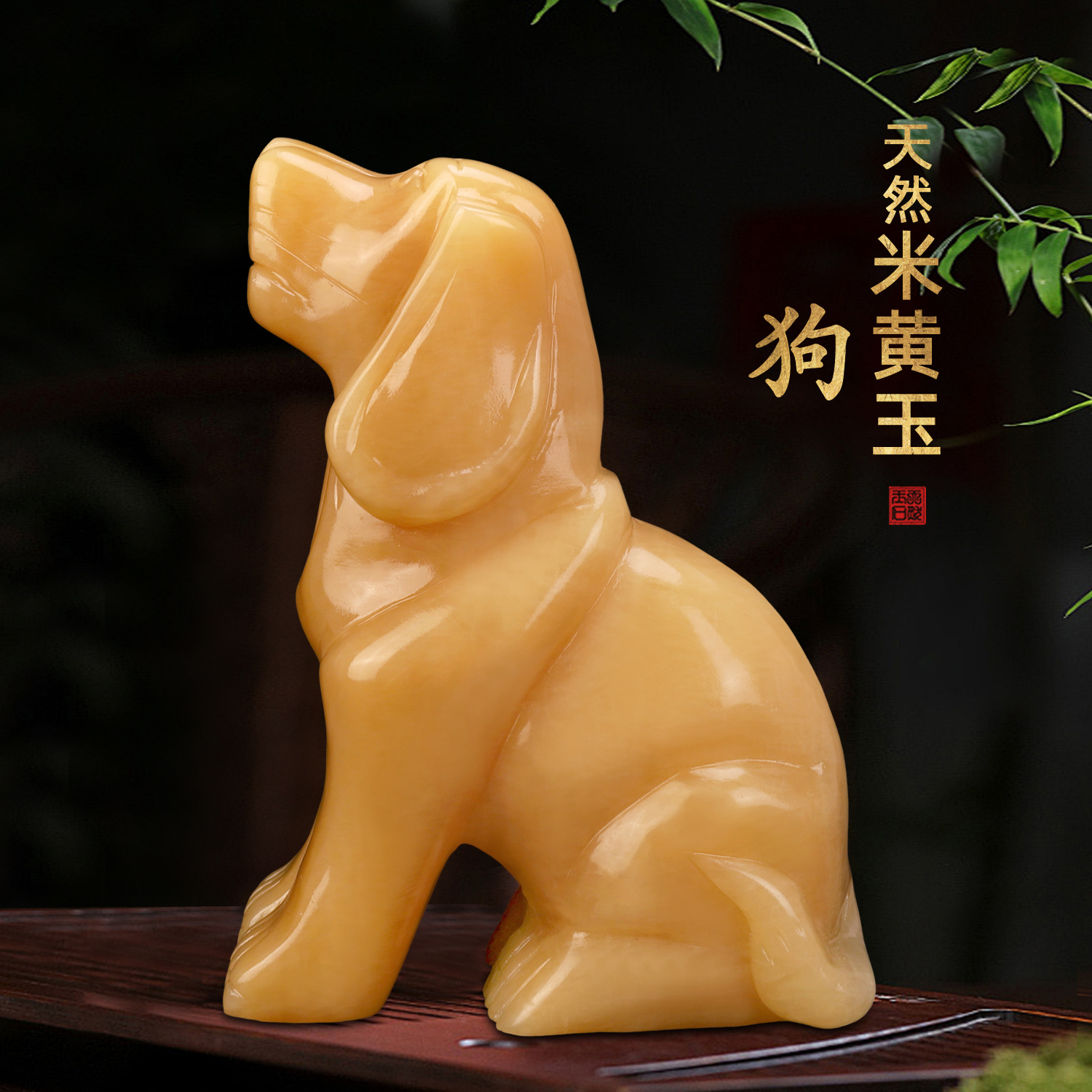 天然黄玉狗十二生肖狗玉石狗玉器狗招财客厅玄关装饰品风水摆件