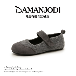 达曼乔迪一字带魔术贴玛丽珍单鞋2025款毛呢豆豆鞋复古浅口毛毛鞋