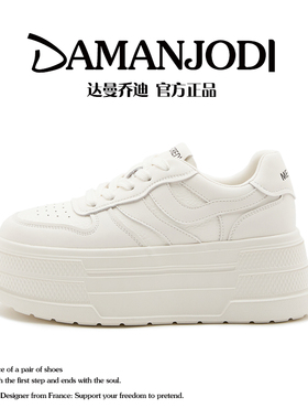 达曼乔迪真皮小白鞋女2025新款百搭系带厚底增高小个子运动休闲鞋
