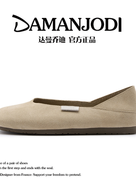 达曼乔迪浅口单鞋女森系复古文艺新款休闲鞋低帮软底舒适一脚蹬女
