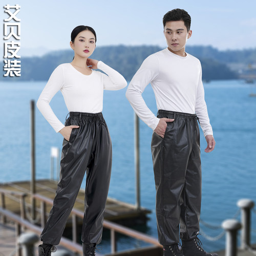 高腰松紧腰束脚裤防水干活穿皮裤