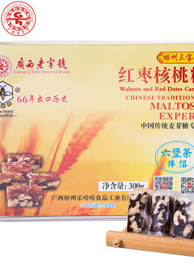 蜜蜂牌红枣核桃麦芽糖300g南枣核桃糕软糖糕点心坚果手工切糕零食