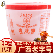 广西老字号蜜蜂牌纯麦芽糖500g小包装 糖浆手工粘牙糖80后怀旧零食