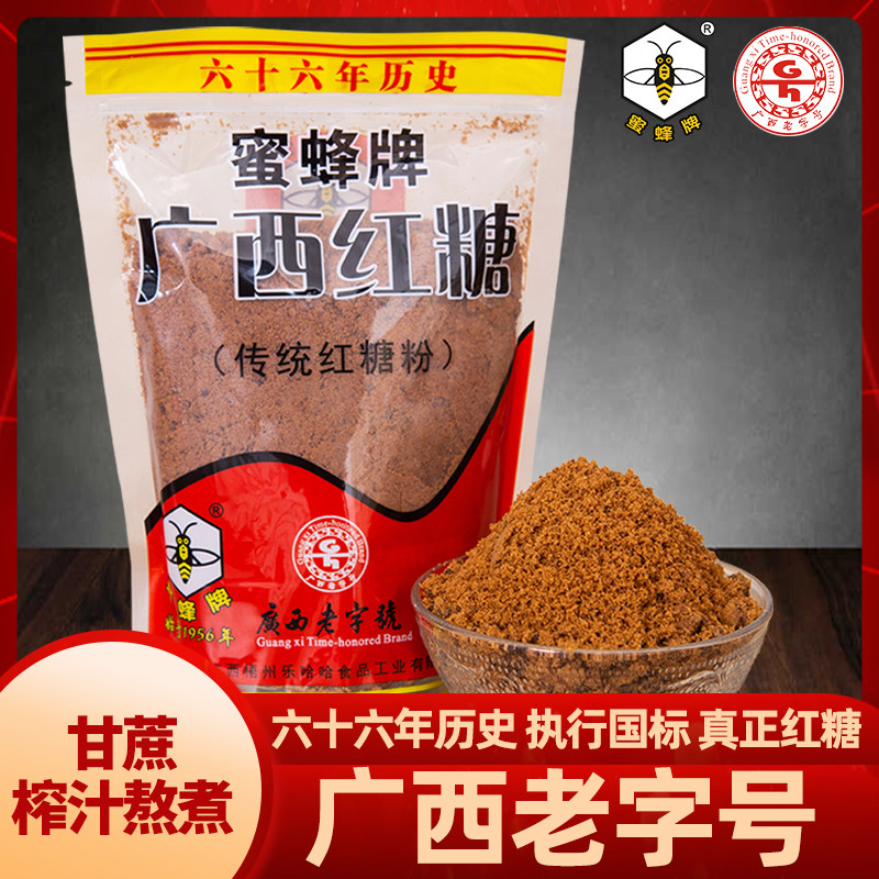 【广西老字号】蜜蜂牌红糖500g袋装细红砂糖姜茶大姨妈红糖粉,粮油调味/速食/干货/烘焙,白糖/食糖,淘宝优惠券,粉丝福利购,淘宝优惠卷