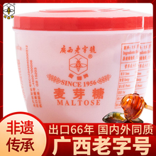 广西老字号蜜蜂牌纯麦芽糖500g小包装糖浆手工粘牙糖80后怀旧零食