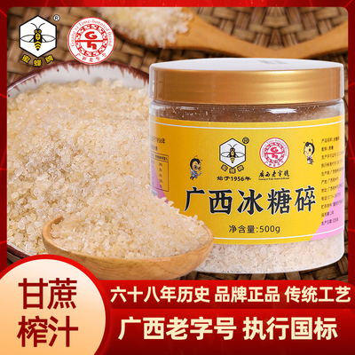 广西老字号甘蔗天然榨汁