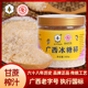 蜜蜂牌冰糖碎500g散装 广西老字号 正宗甘蔗老冰糖土冰糖黄冰糖