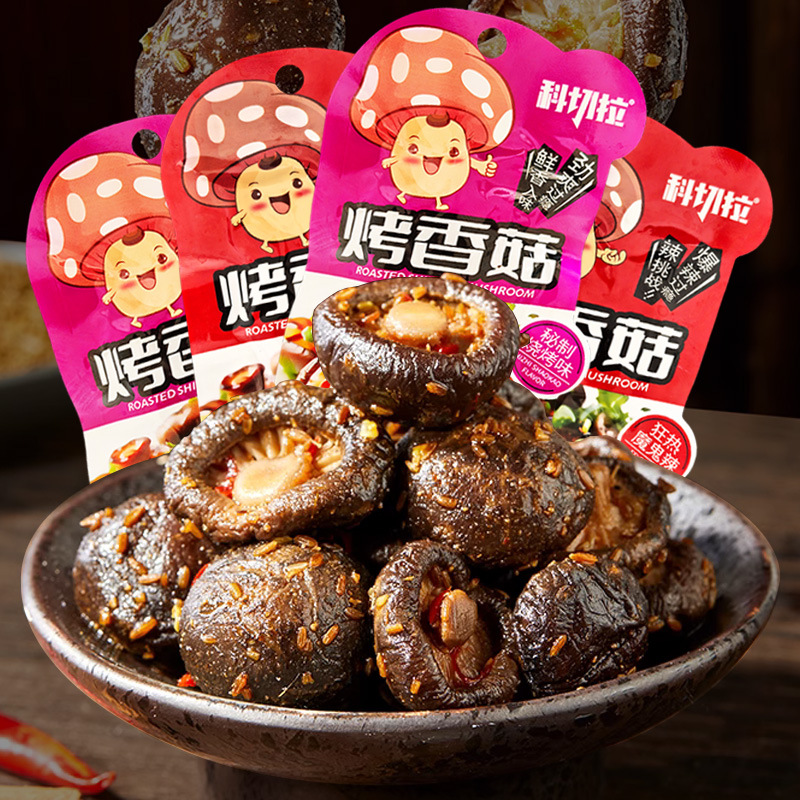 科切拉即食烤香菇烧烤孜然麻辣味卤味蔬菜菌类素食休闲零食小吃