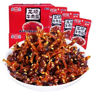 登荣龙须牛肉丝20g*20包盒装重庆风味爽辣麻辣香辣条休闲零食小吃