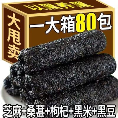 五黑芝麻棒花生酱夹心蛋卷米果休闲零食糕点酥芝麻丸怀旧香酥