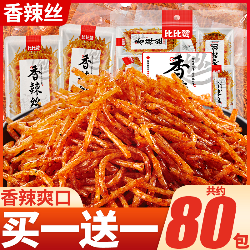 比比赞香辣丝辣条小吃面筋