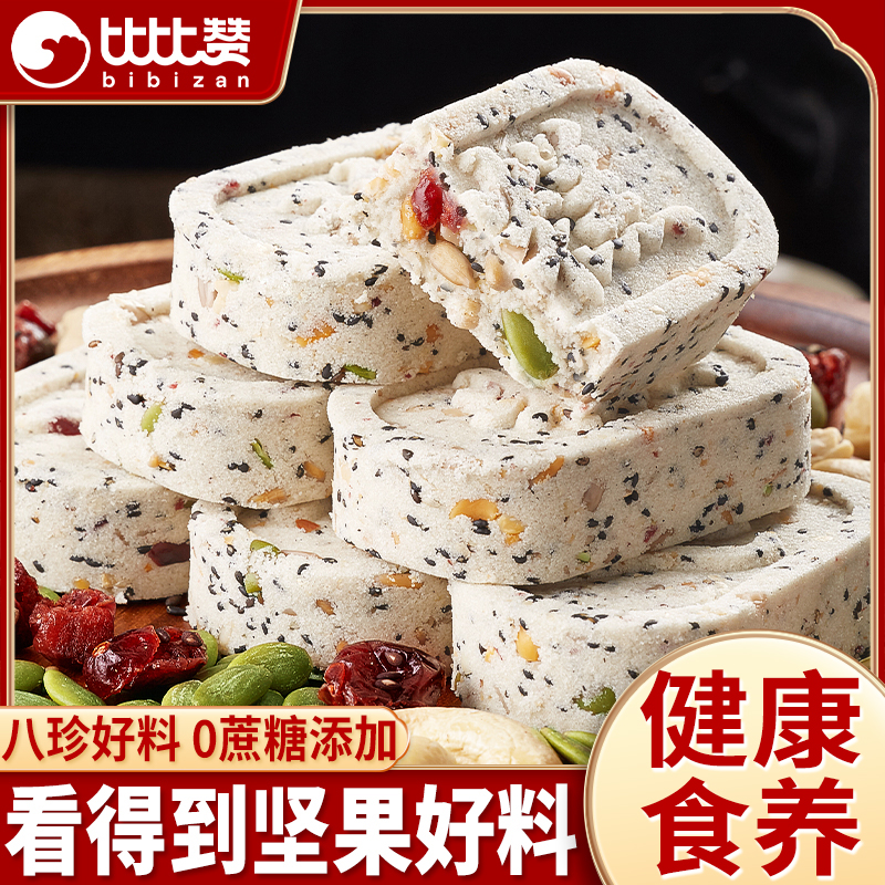 比比赞坚果茯苓八珍糕无蔗糖红枣山芡实薏米糕面包零食休闲食品