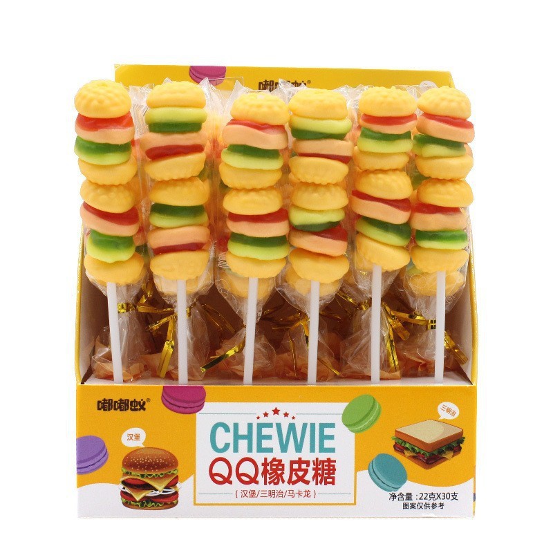 卡通汉堡糖软糖棒棒糖网红小零食橡皮糖食品糖果小孩儿童零食