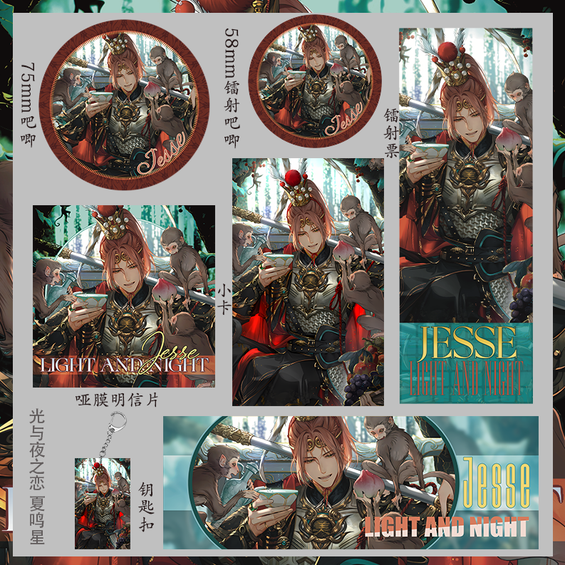 光与夜之恋 夏鸣星小卡明信片双闪镭射 礼物收藏吧唧镭射票钥匙扣