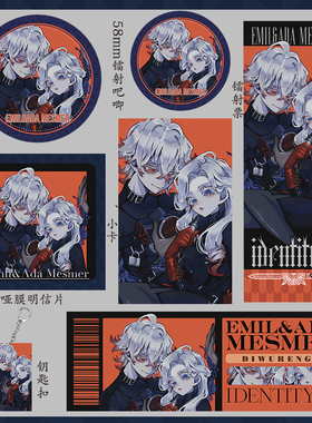 第五人格病患心理学家心患金光吃谷小卡镭射票75mm大吧唧58mm徽章