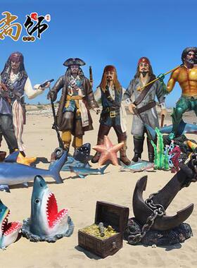 玻璃钢加勒比海盗船长雕塑大型摆件家居软装装饰仿真鲨鱼螃蟹模型