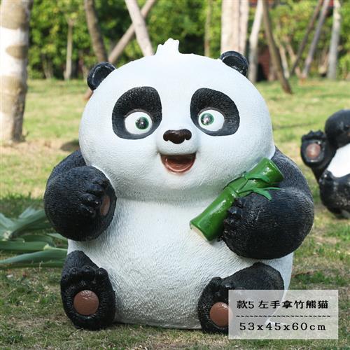 仿真熊猫摆件户外玻璃钢动物雕塑园林景观装饰小品公园庭院装饰摆