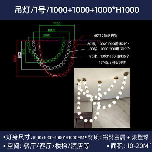 沙盘咖啡厅服装店佛珠创意吊灯家用工程展厅餐桌珍珠水晶卧室灯具