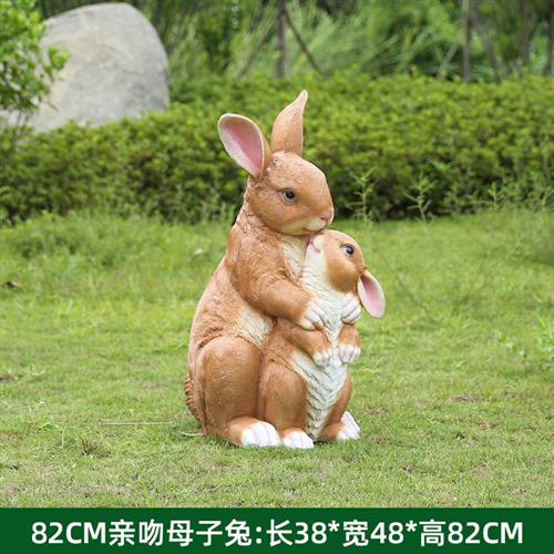 仿真动物母子兔玻璃钢雕塑园林景观小品庭院草坪公园装饰模型摆件