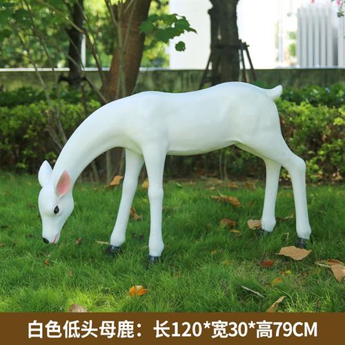 仿铜鹿玻璃钢雕塑仿真抽象梅花鹿动物大摆件户外园林景观装饰小品