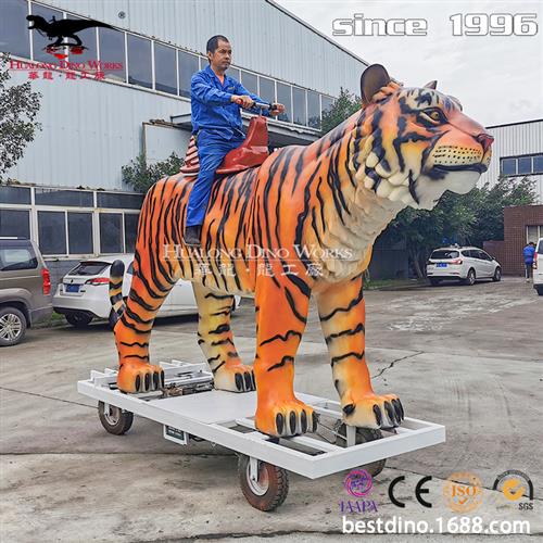 仿真动物制作工厂滑行骑乘老虎动物园公园景区巡游拍照引客产品