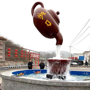 玻璃钢悬空天壶流水摆件喷泉户外悬空流水茶壶流水鱼缸景区大装饰