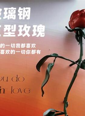 玻璃钢巨型仿真玫瑰花雕塑网红打卡墙面装饰商场不锈钢花朵摆件品