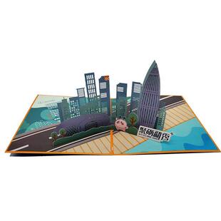 D立体贺卡定制邀请函录取通知书设计团队定制可加印logo文字贺卡