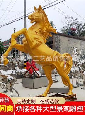 户外大型铸铜马雕塑纯铜彩绘金色马奔腾马飞奔马八骏马园林景观