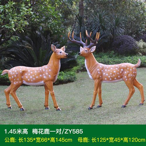 玻璃钢发光仿真梅花鹿雕塑动物摆件户外亮化园林景区观装饰工艺品