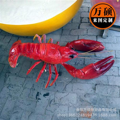 玻璃钢龙虾雕塑树脂彩绘卡通虾海鲜龙虾雕塑树脂大虾摆件