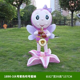 户外园林景观雕塑玻璃钢卡通蜜蜂雕塑公园区小品草坪装饰摆件造景
