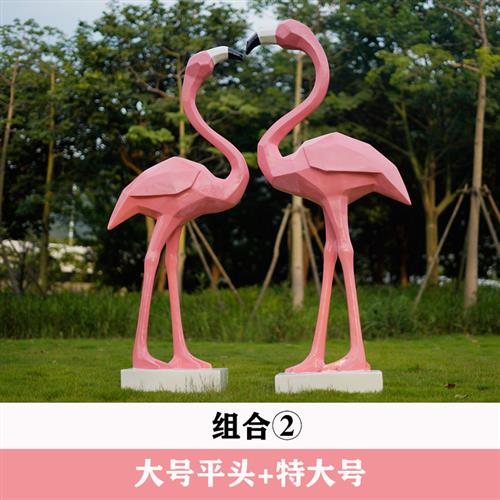 户外几何火烈鸟玻璃钢雕塑商场橱窗店铺婚庆仿真动物模型装饰摆件