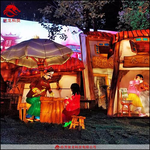 民俗文化街灯展民间故事春节花灯定制古街美陈造型灯光节制作